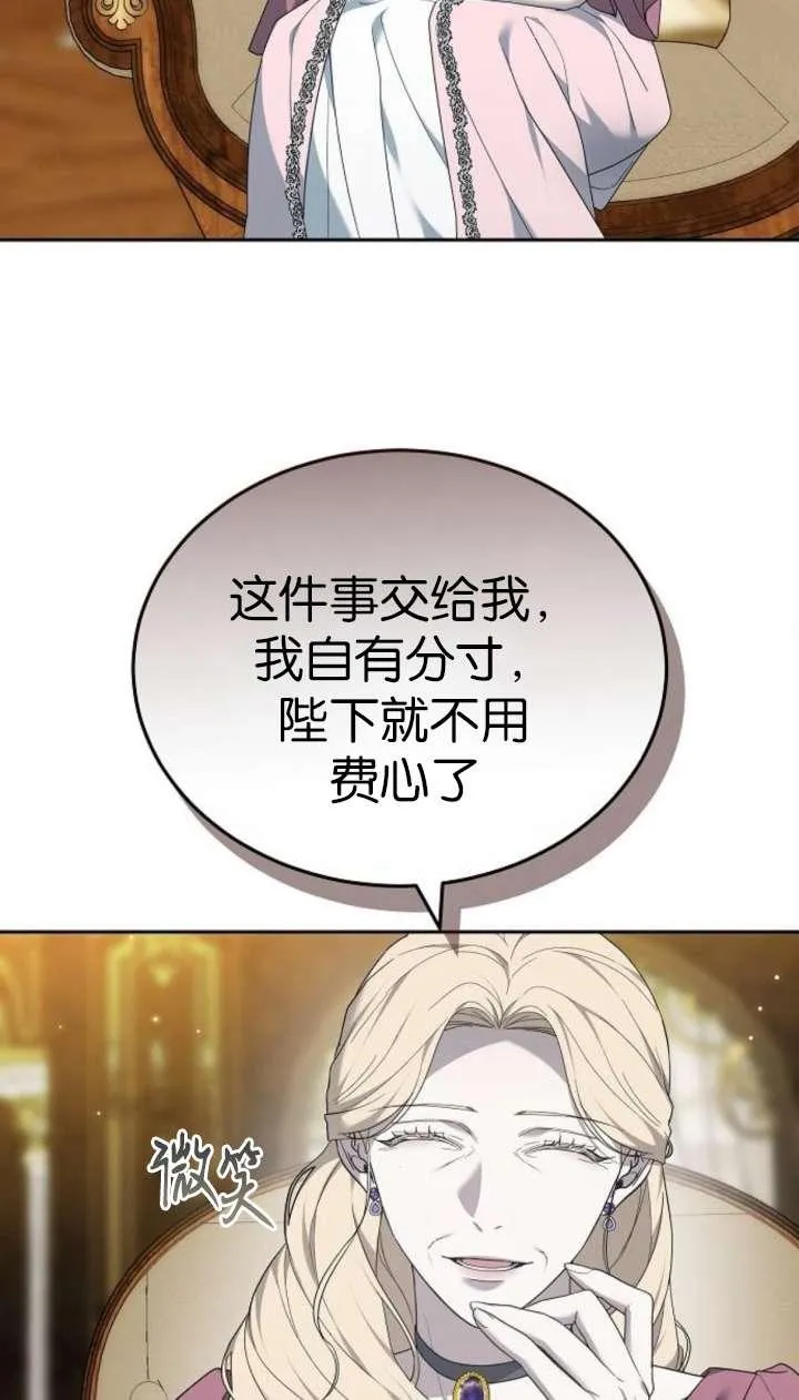 第42话74