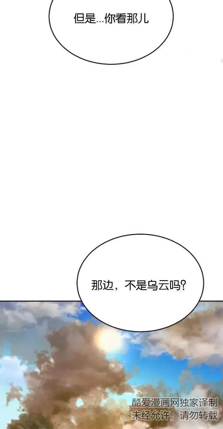 第11话82