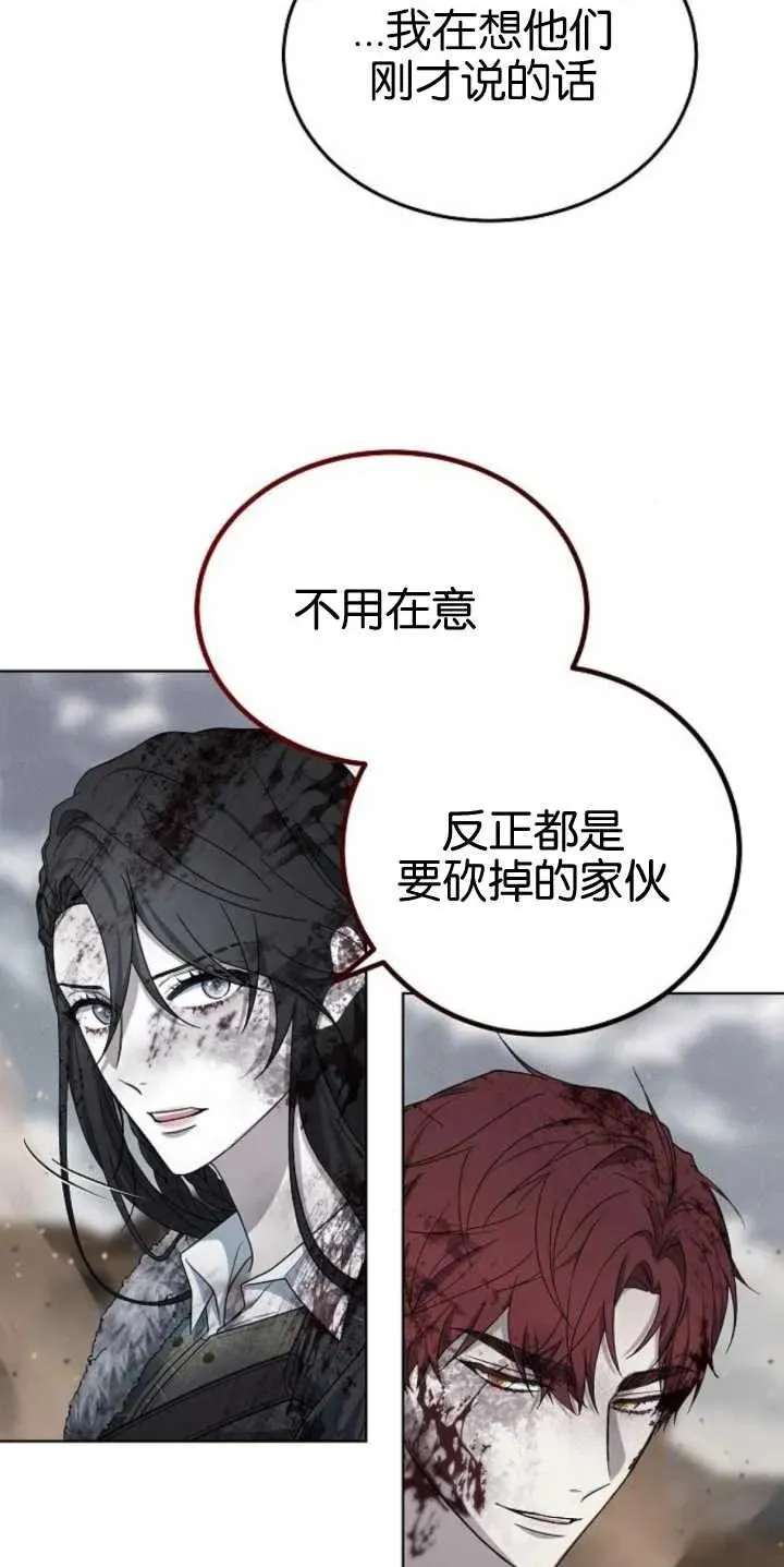 第29话50