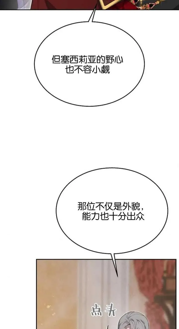 第12话19