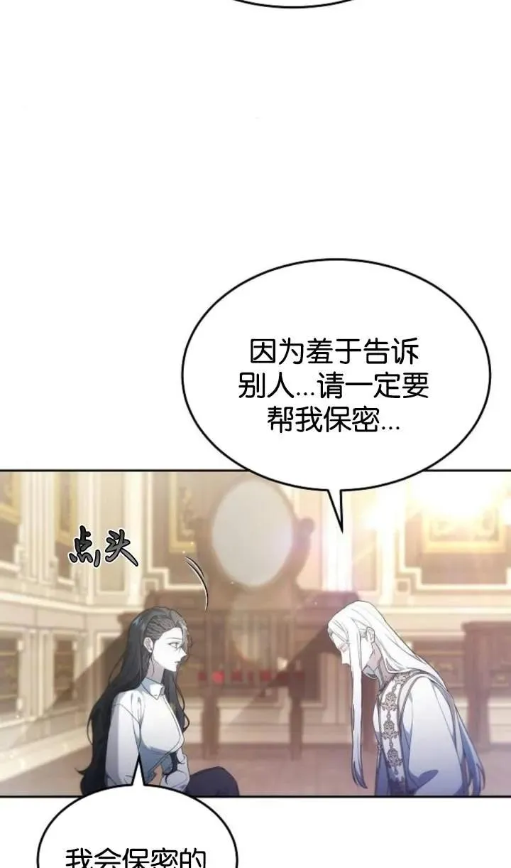 第48话13
