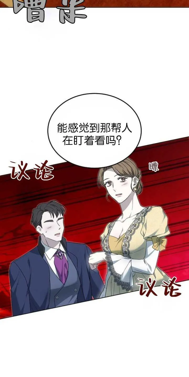第36话2
