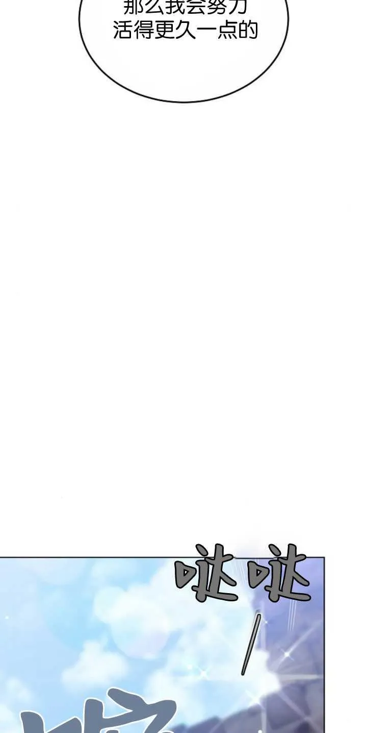 第40话81