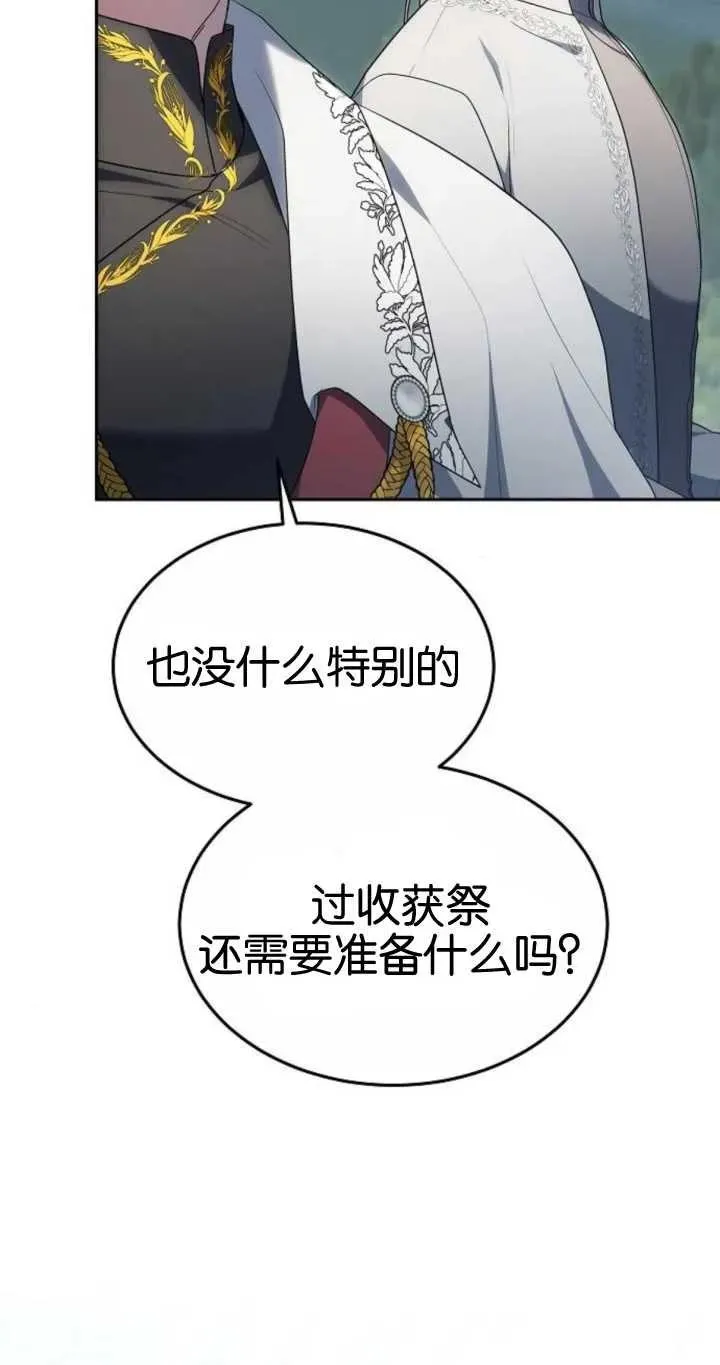 第20话14