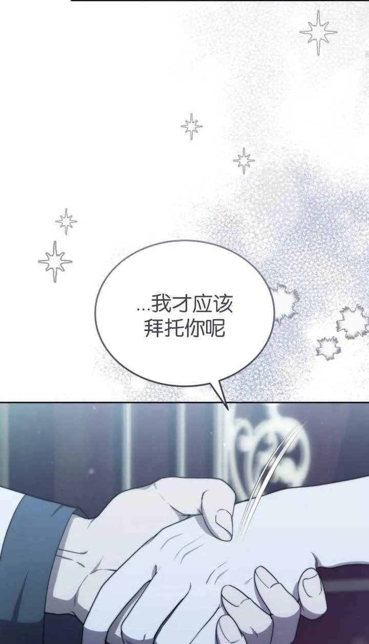 第44话107