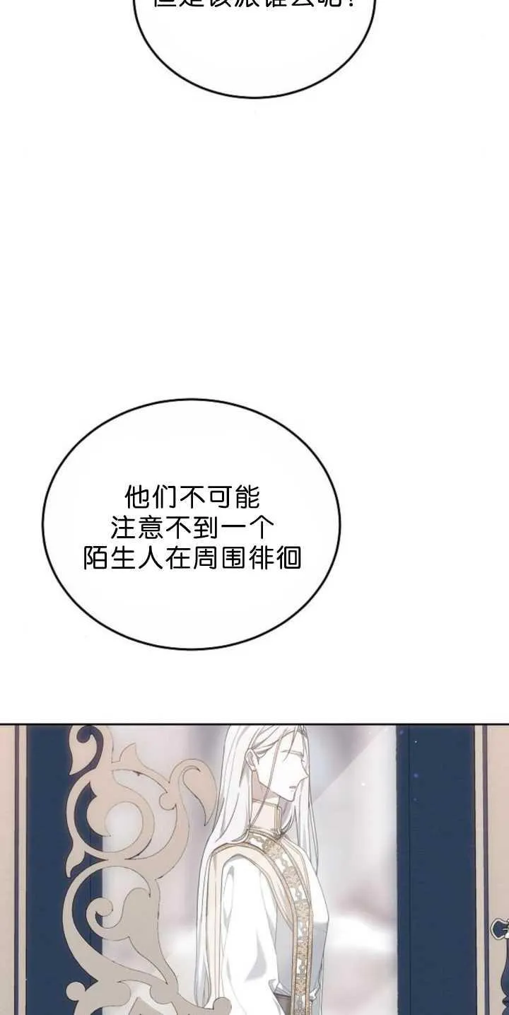 第39话107