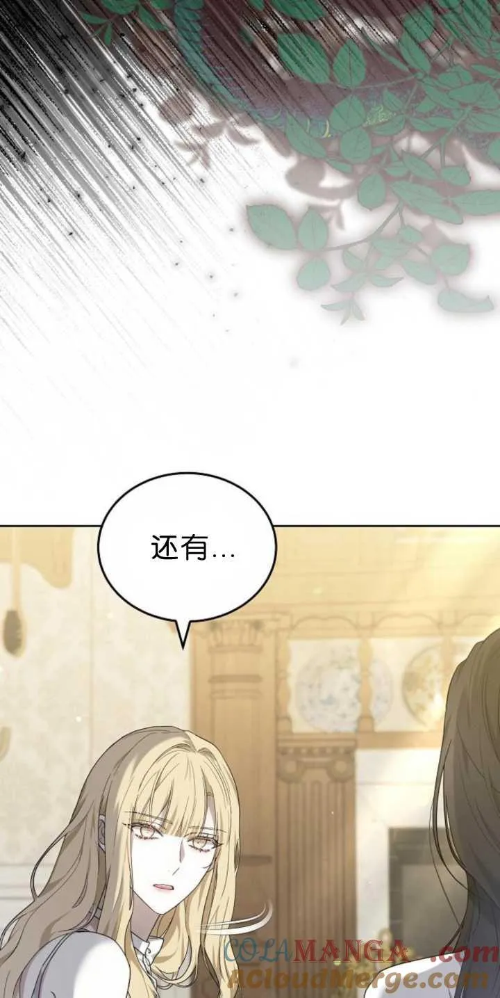 第39话16