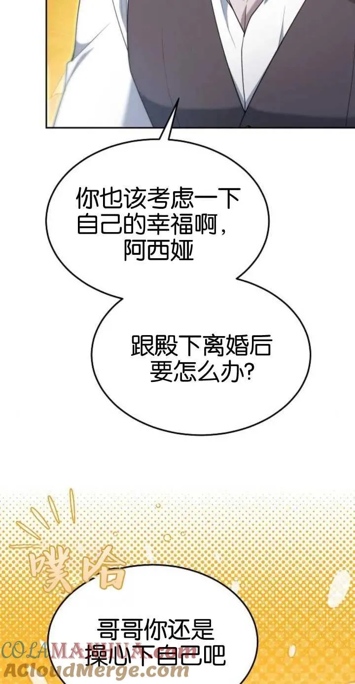 第17话92