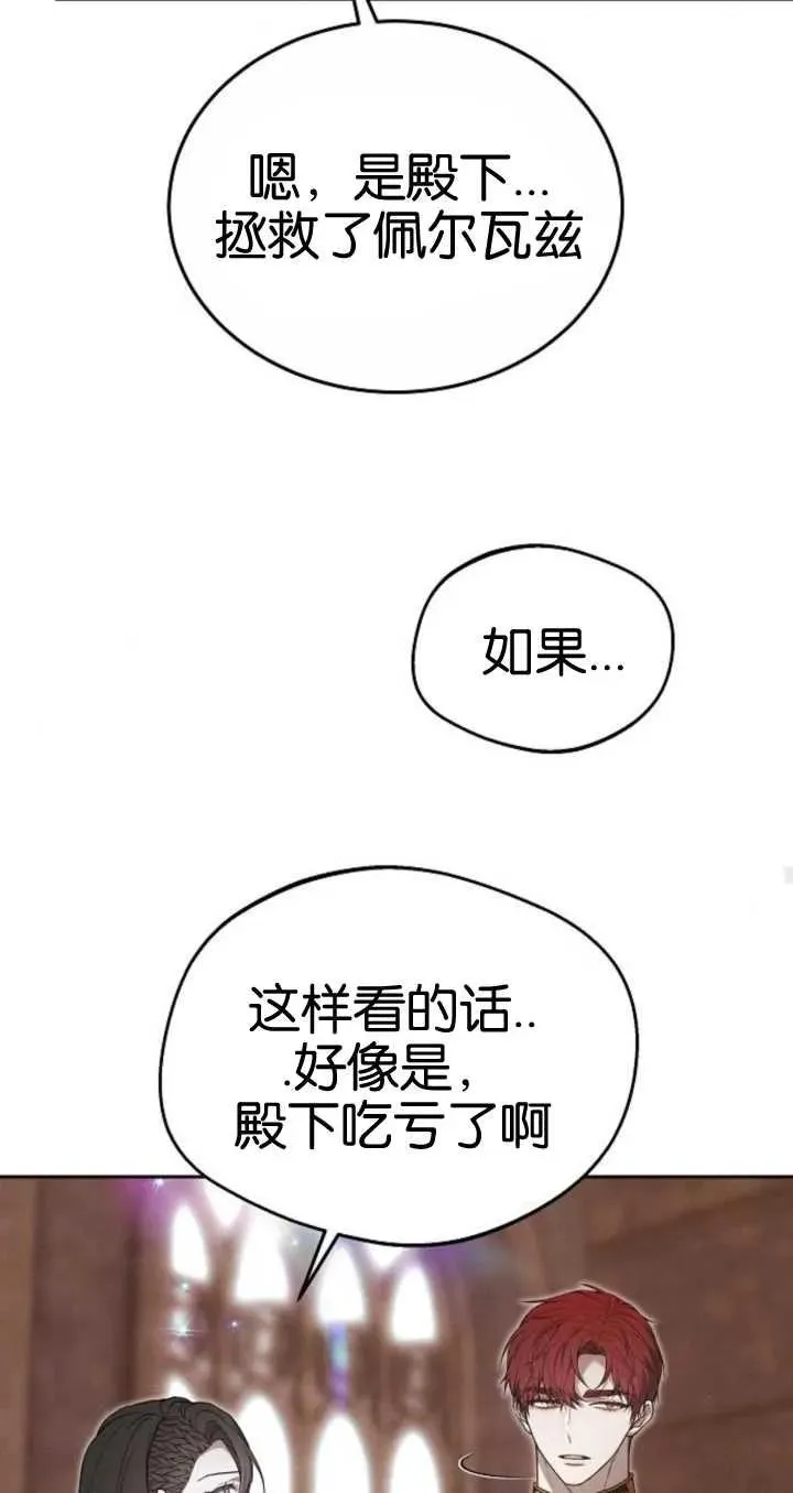 第21话69