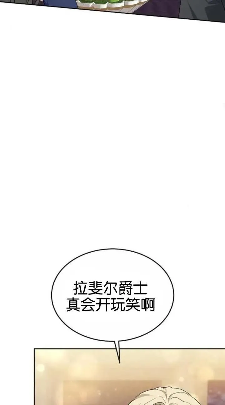 第19话22