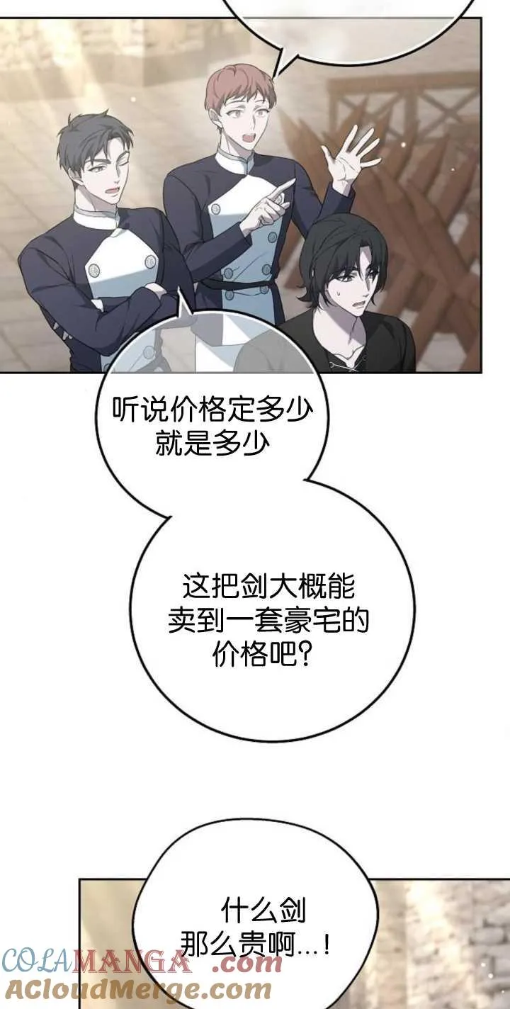 第41话39