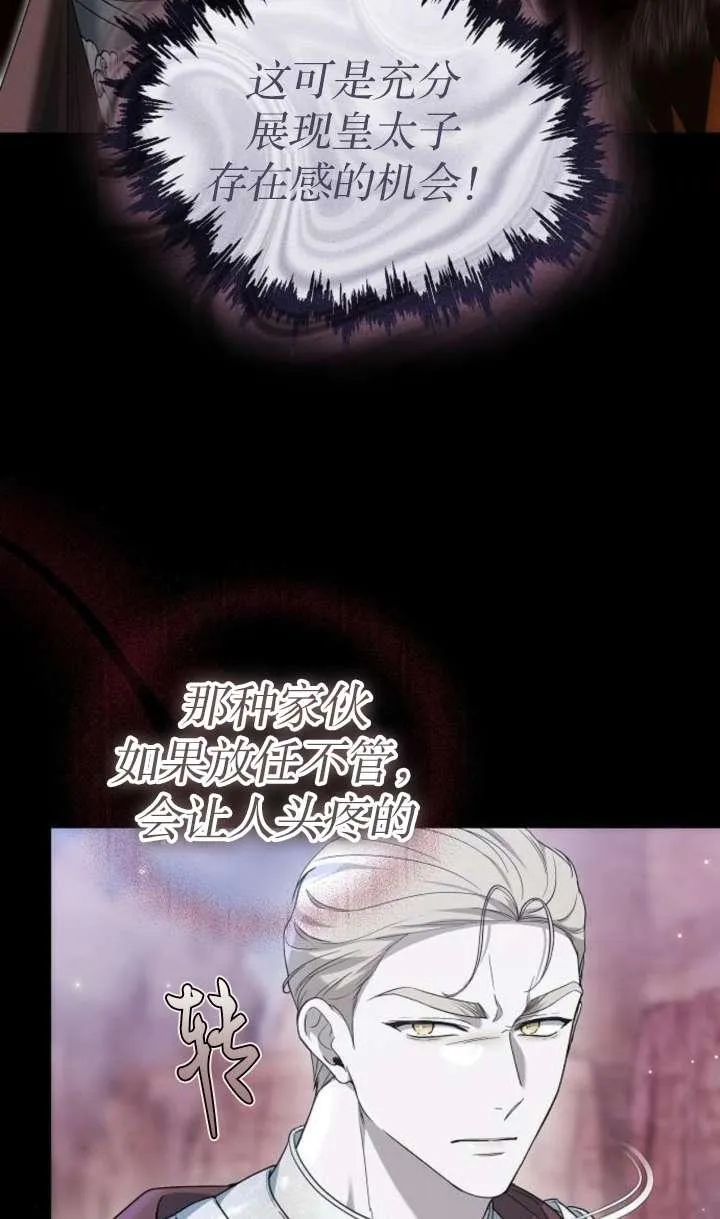 第42话34