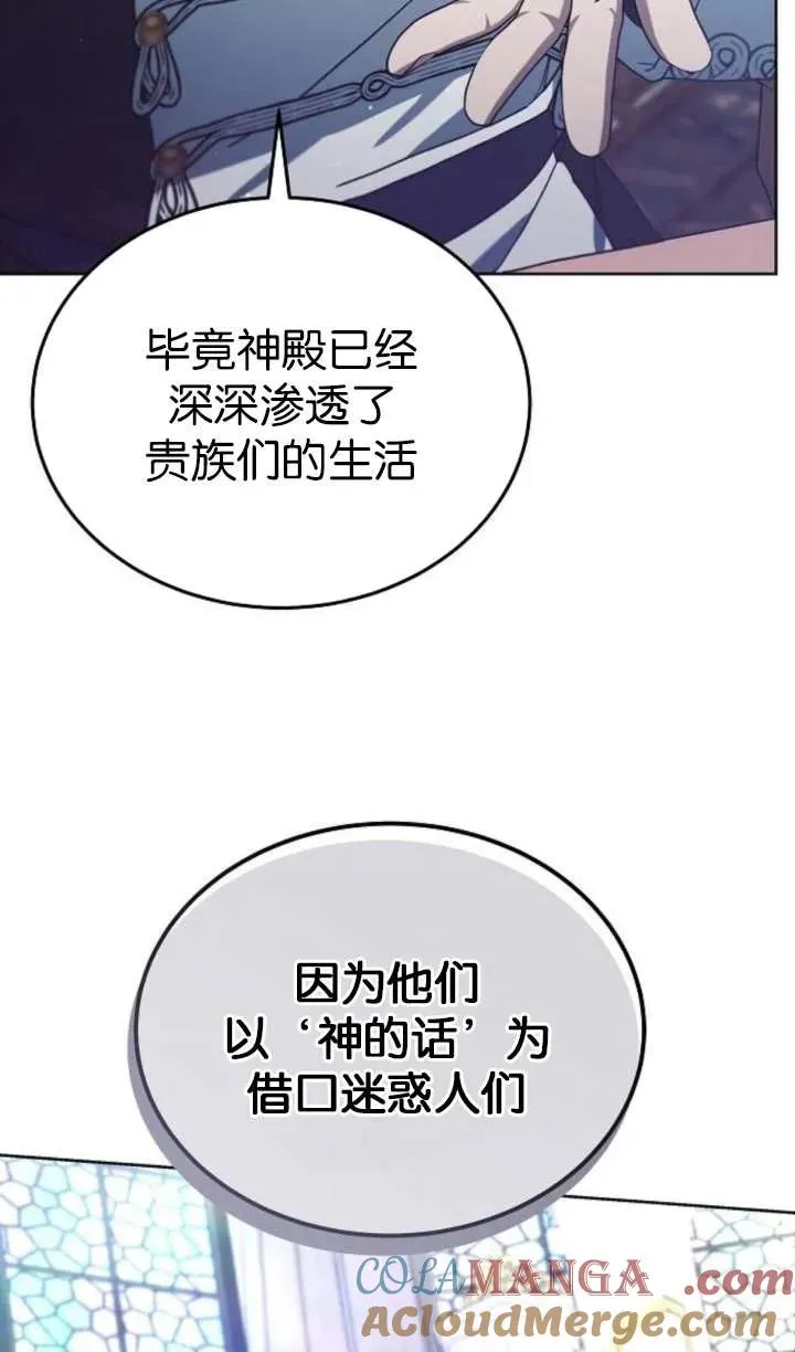 第63话24