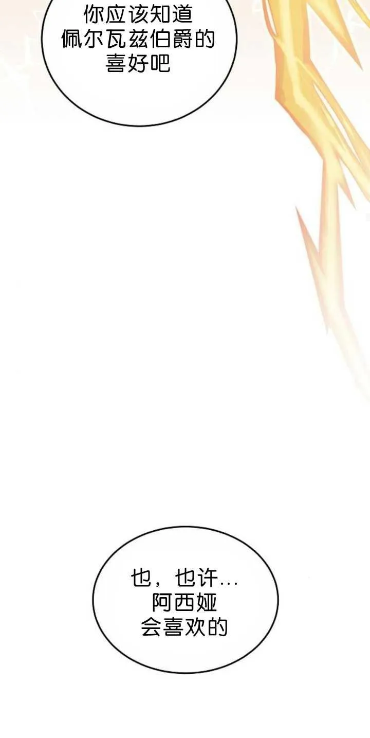 第39话54