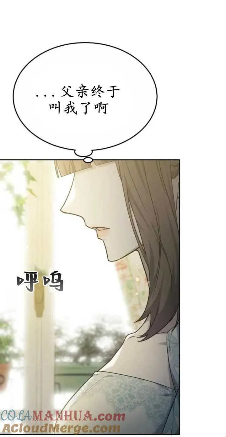第16话84