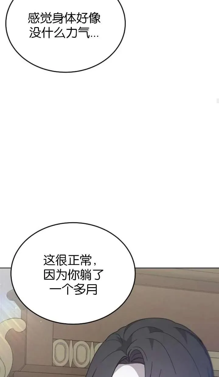第61话127