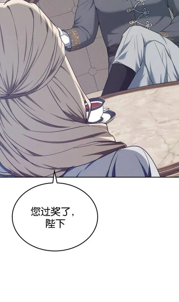 第47话34