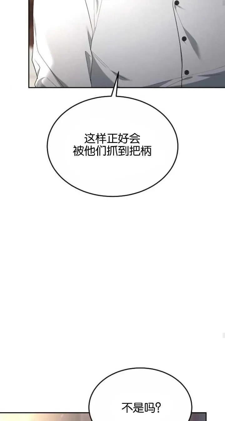 第22话37