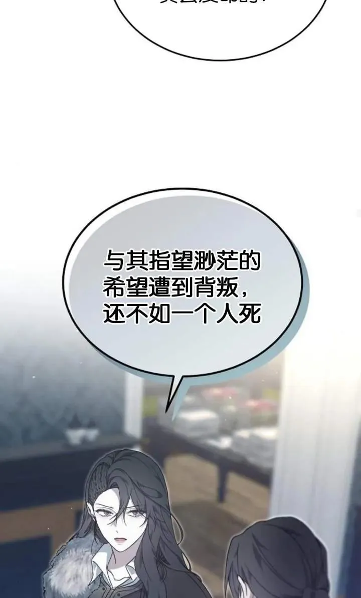 第56话26