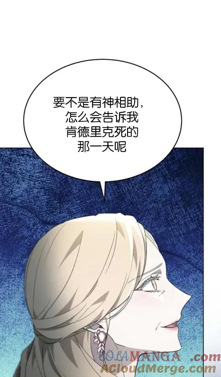 第57话36