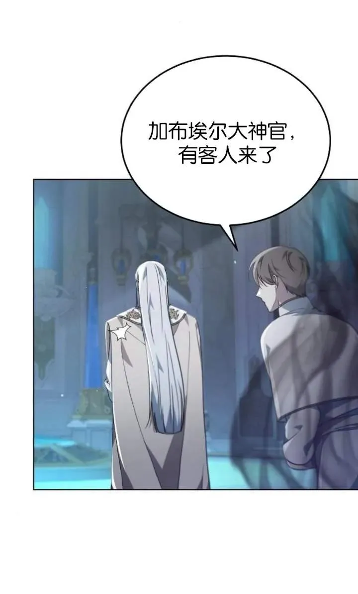 第56话38