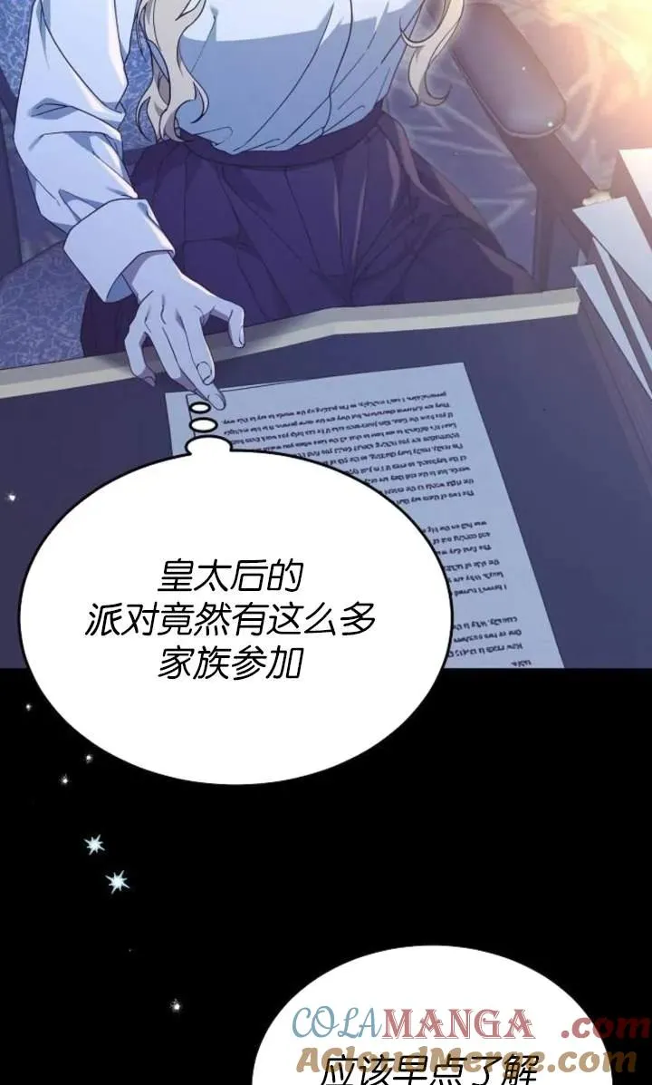 第59话32