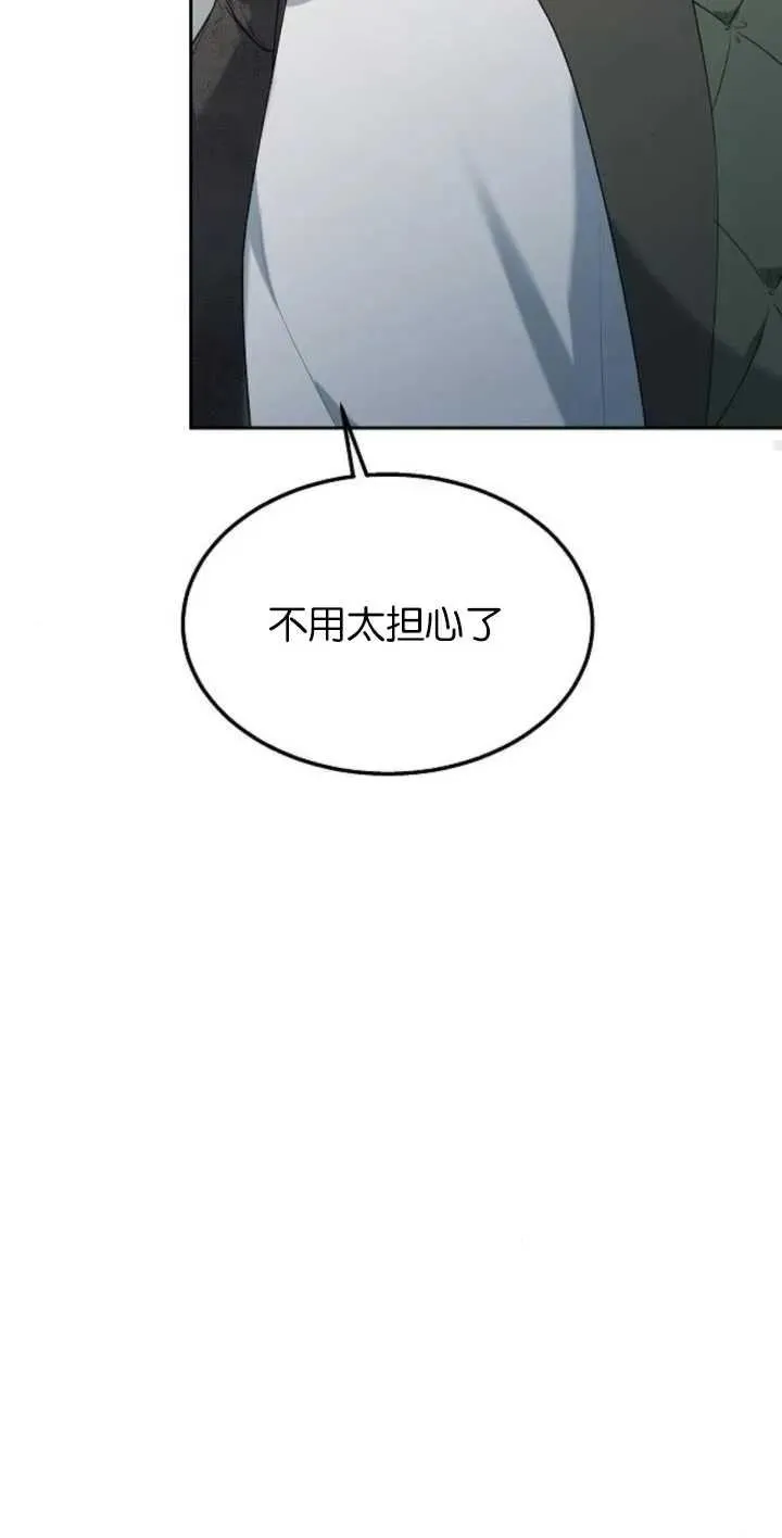 第13话86