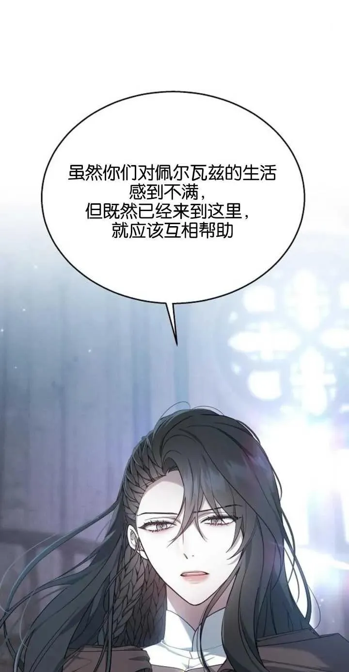 第11话49