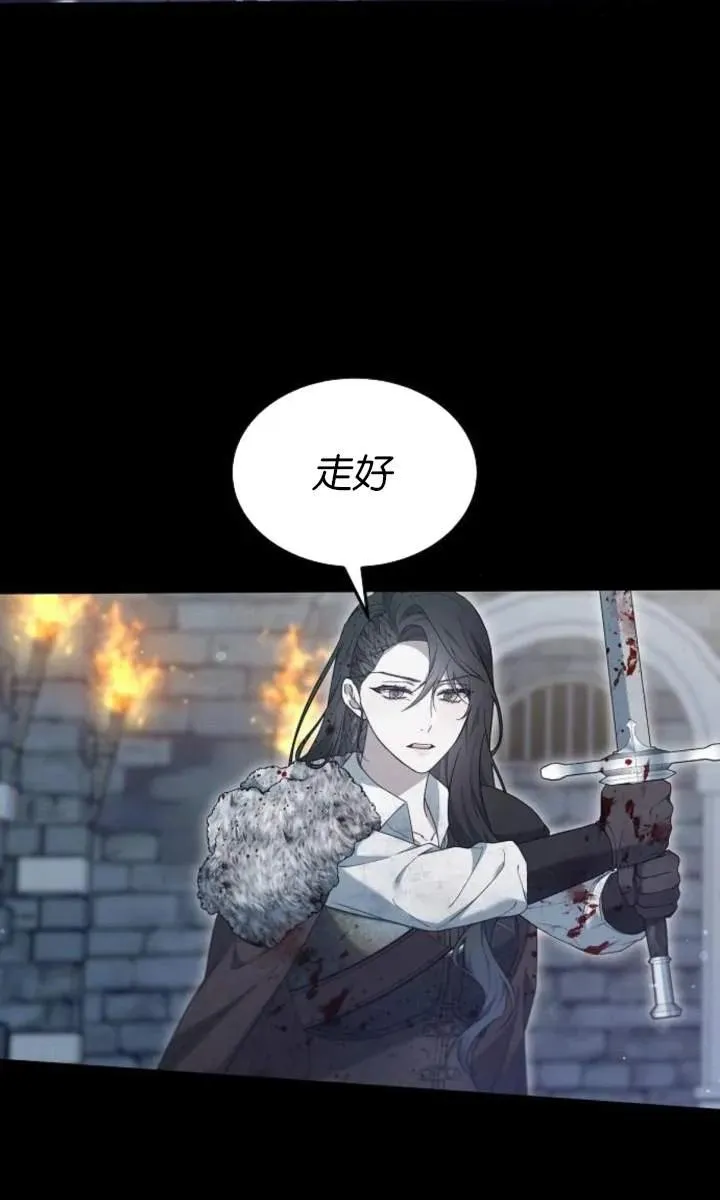 第59话86
