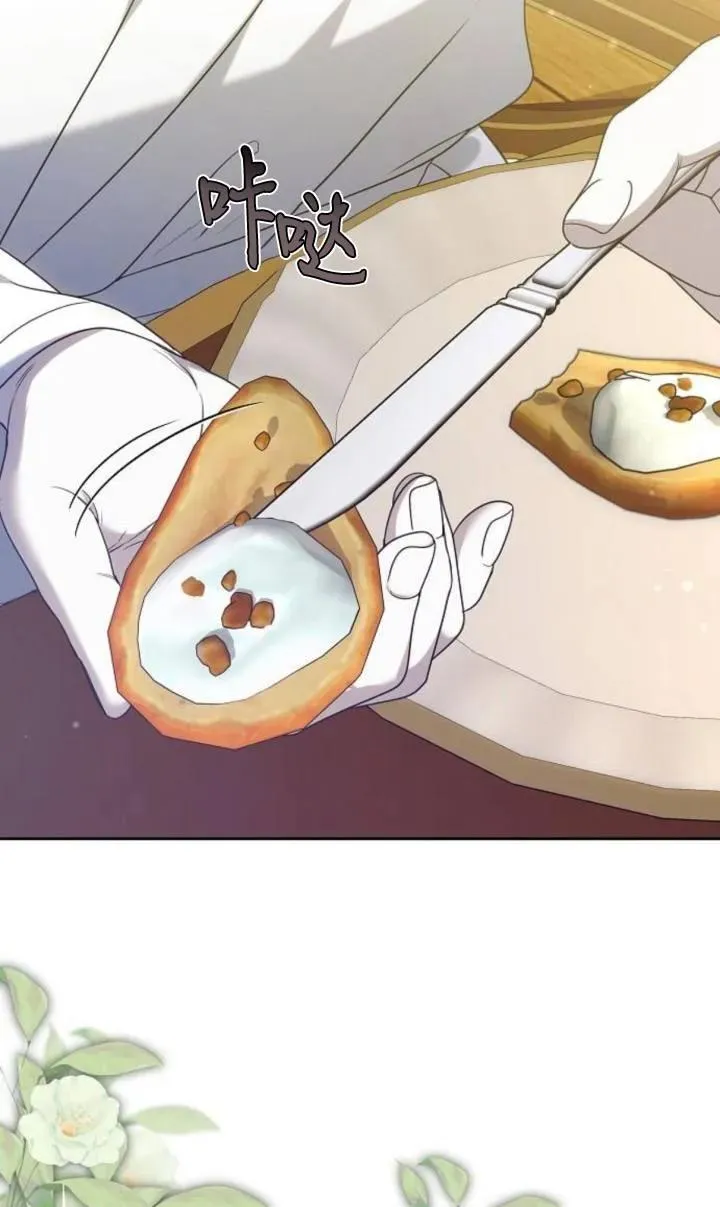 第47话11