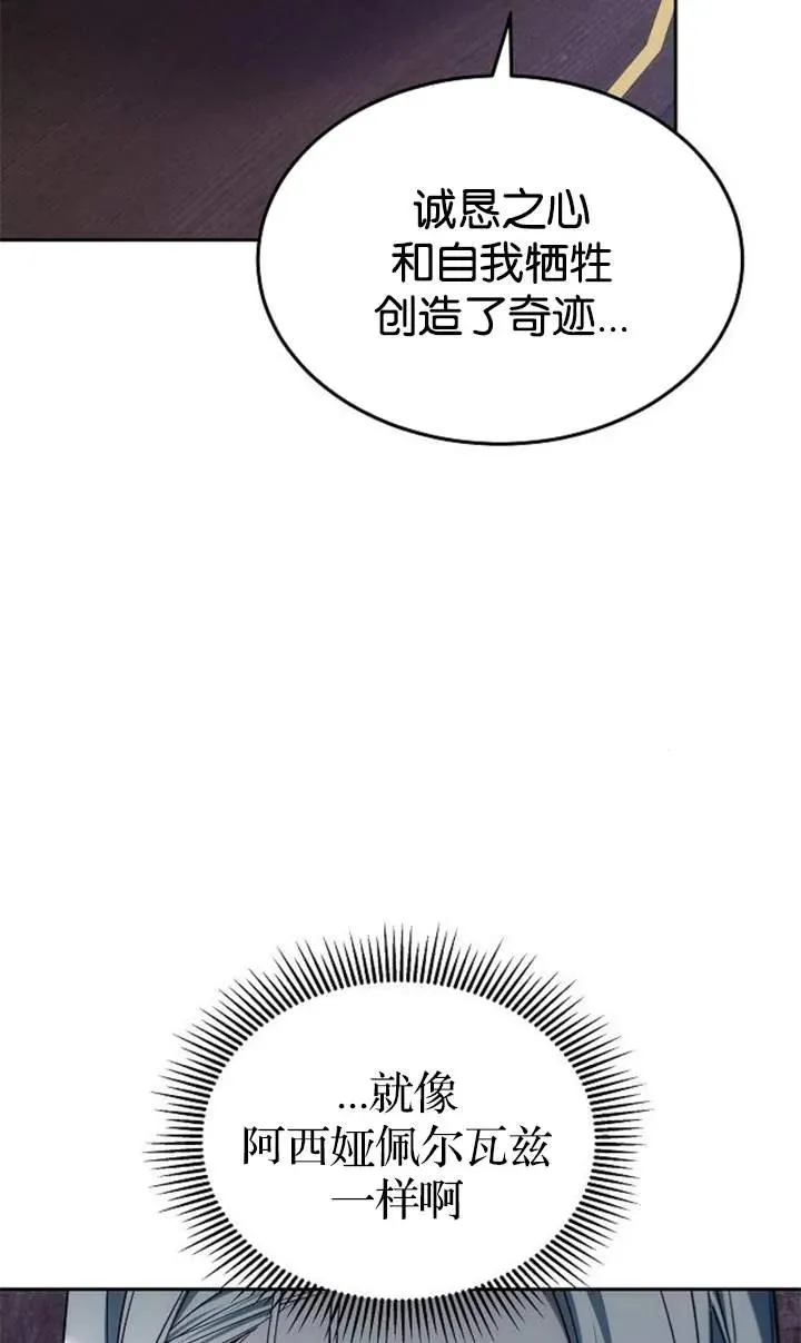 第48话99