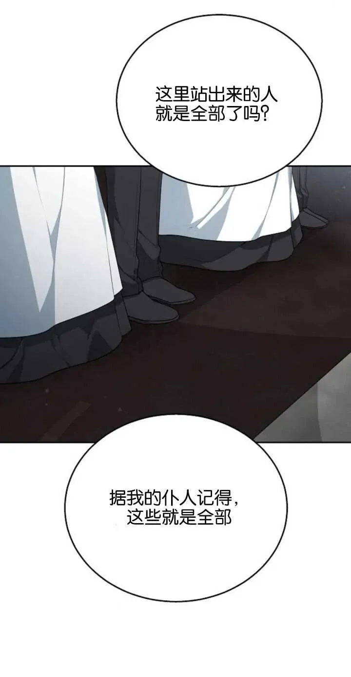 第11话19