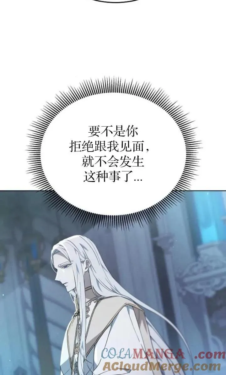 第56话32