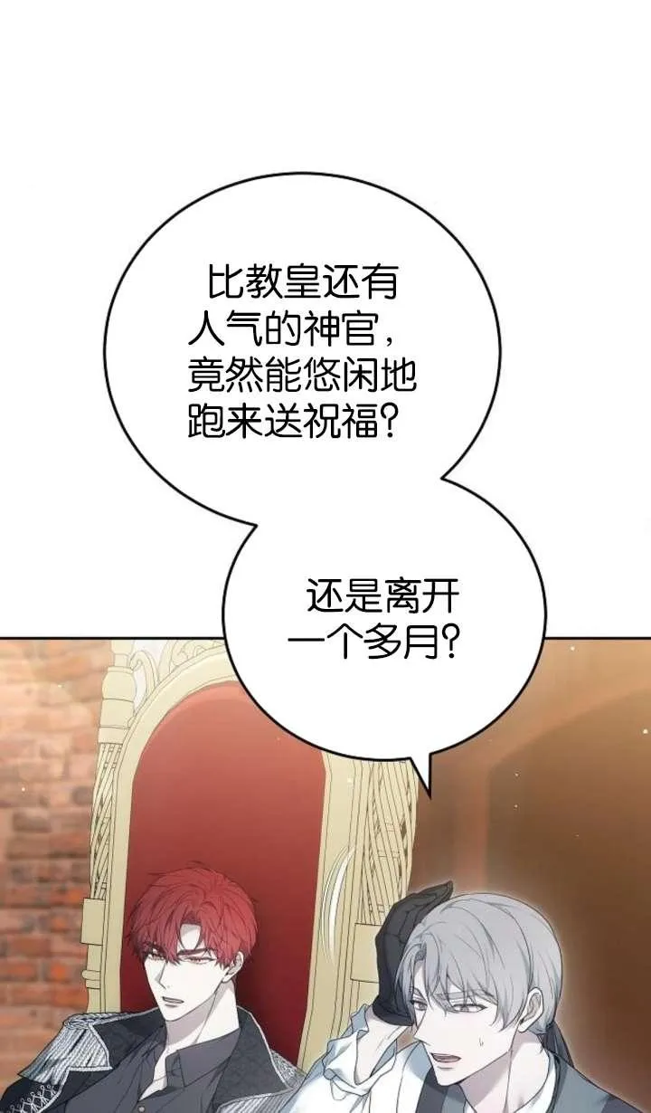 第42话85