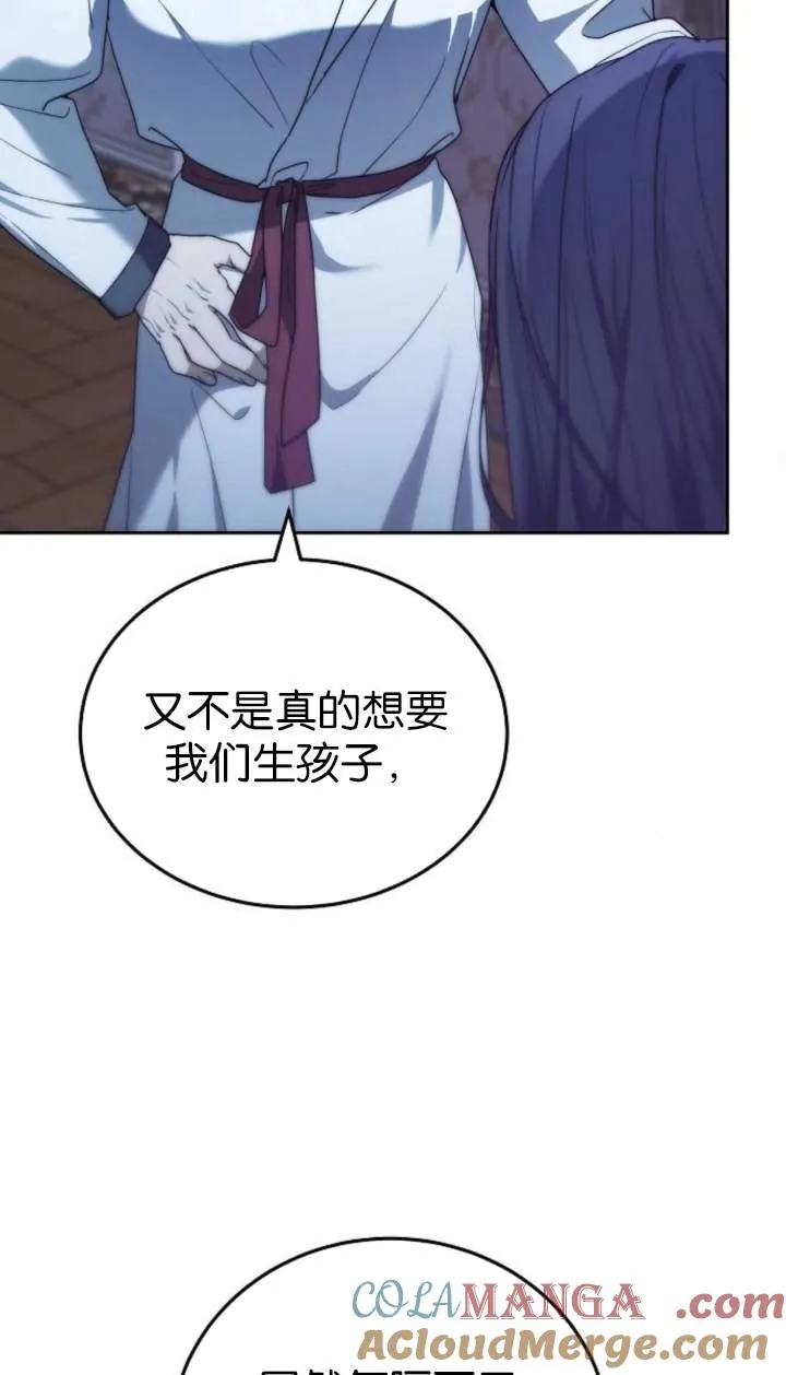 第44话100
