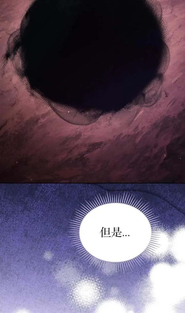 第51话87