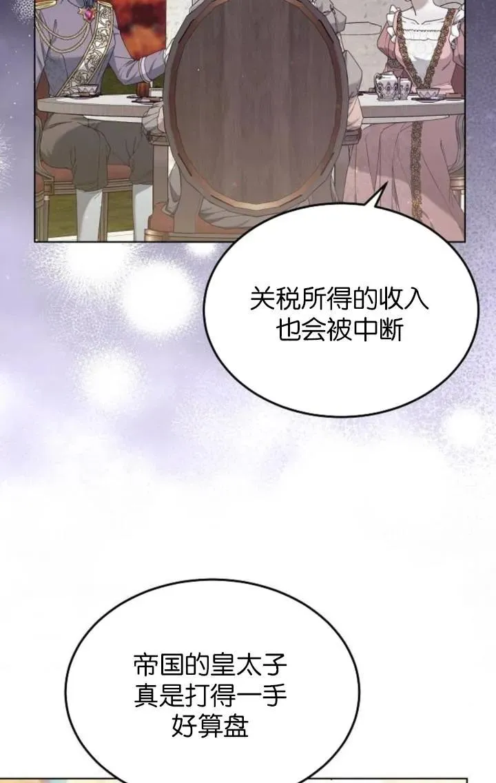 第50话54