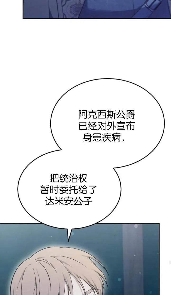 第53话26