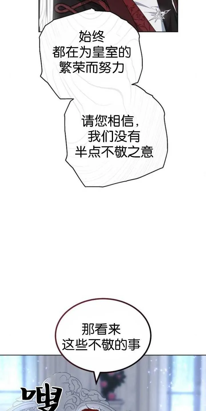 第37话46