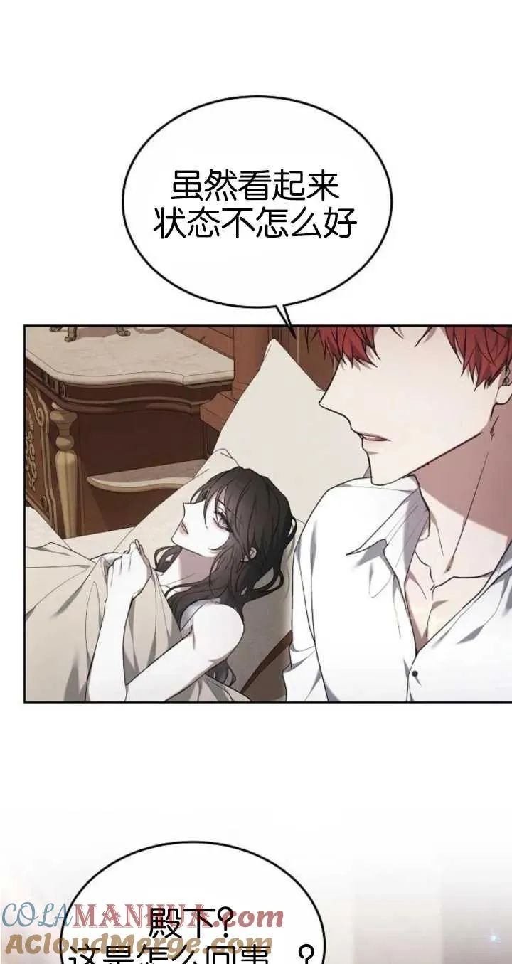 第21话92