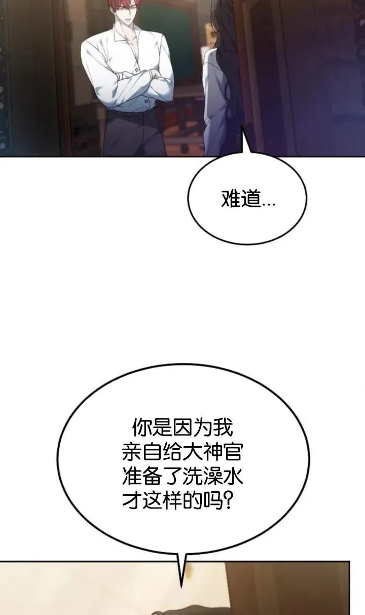 第48话37