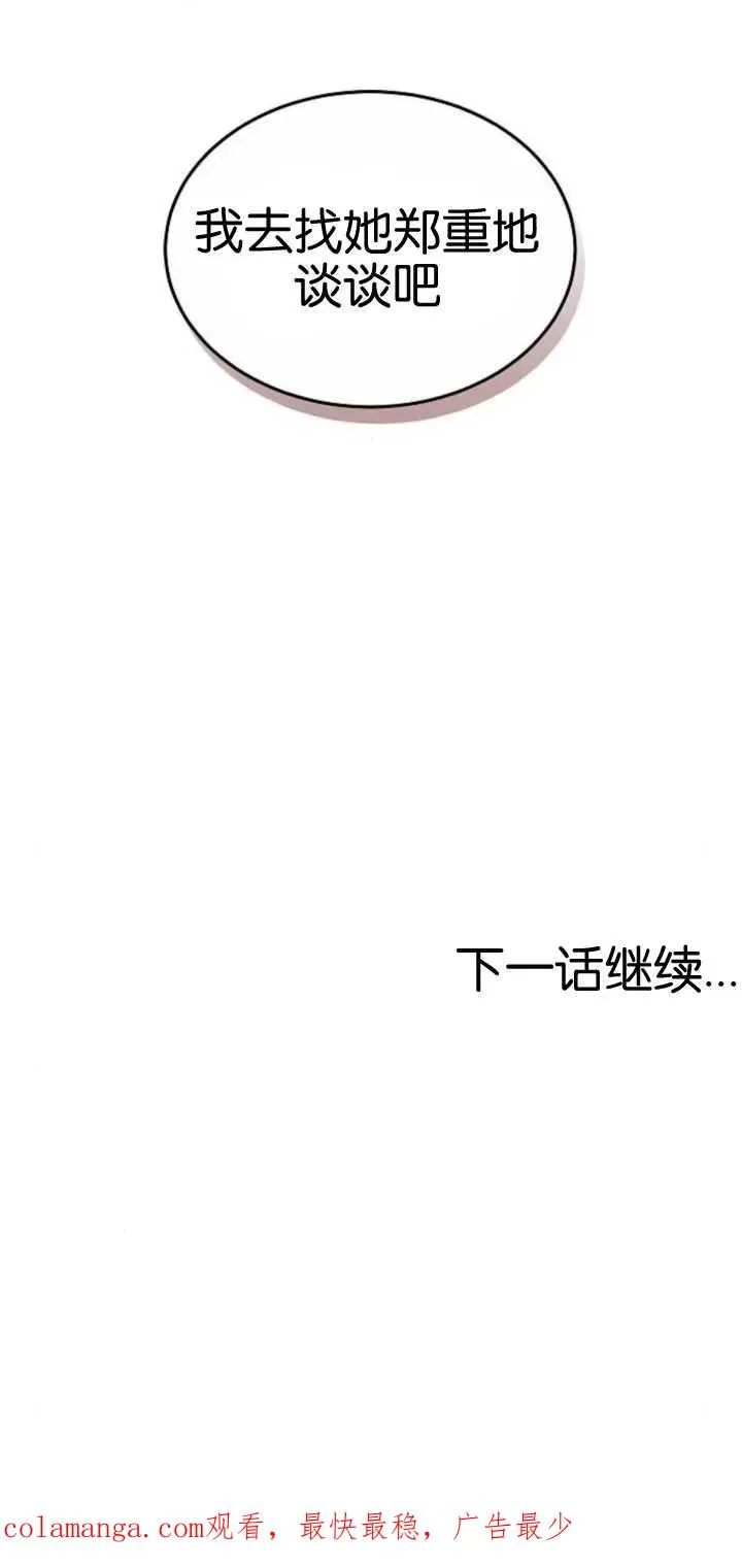 第25话89