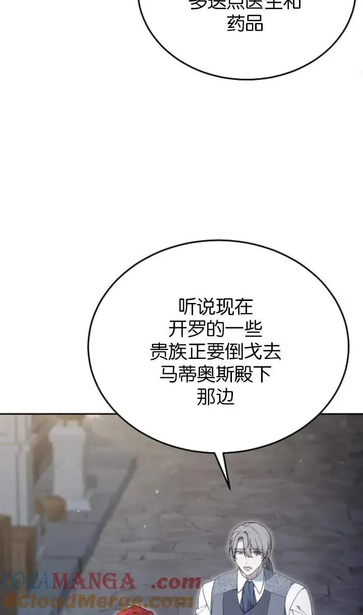 第58话84
