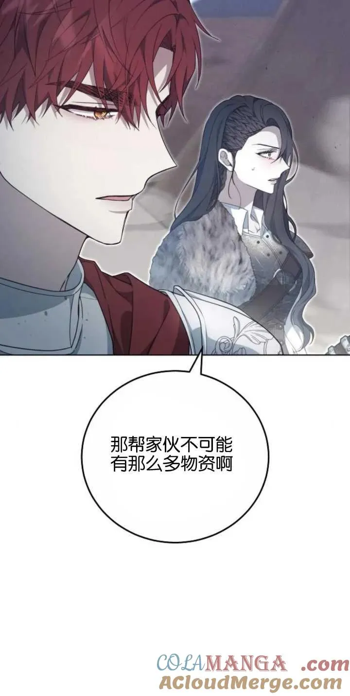 第28话15