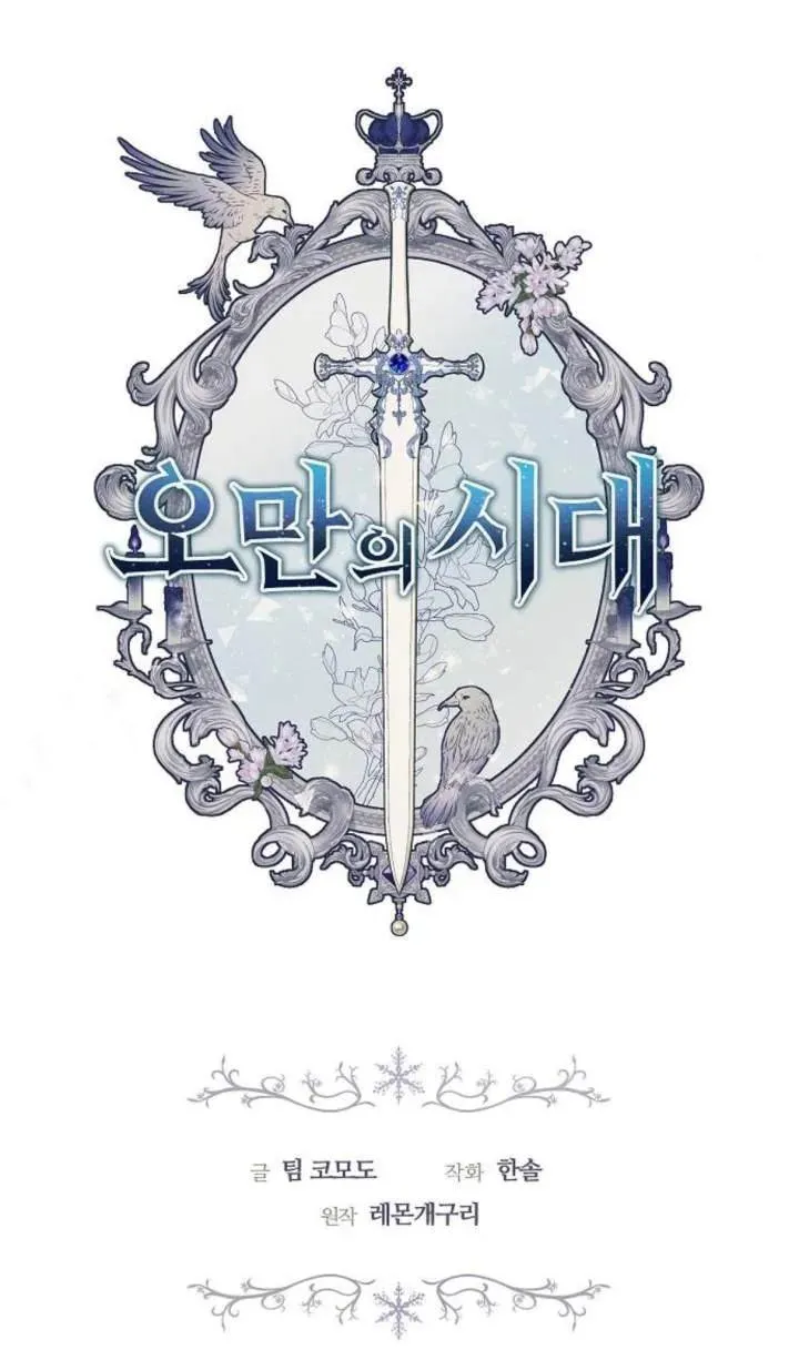 第54话9