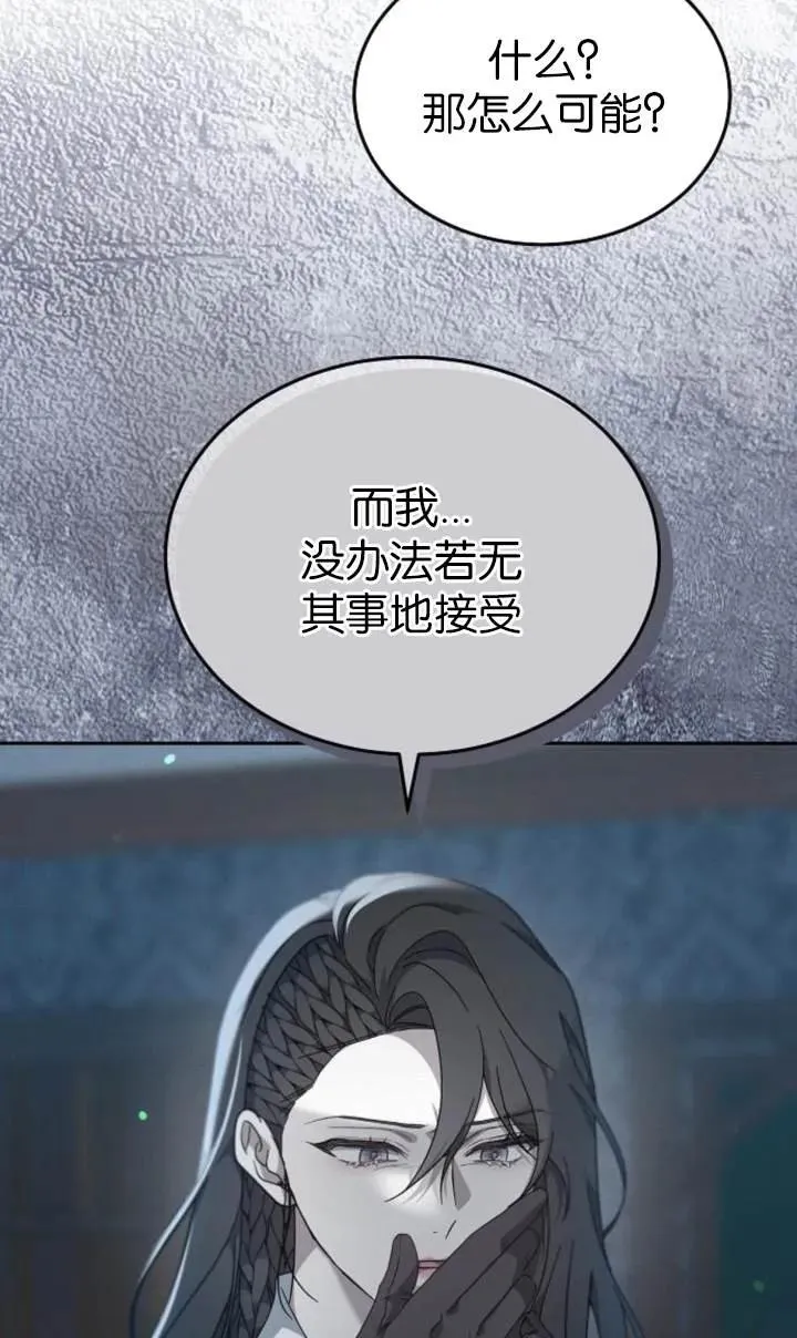 第54话46