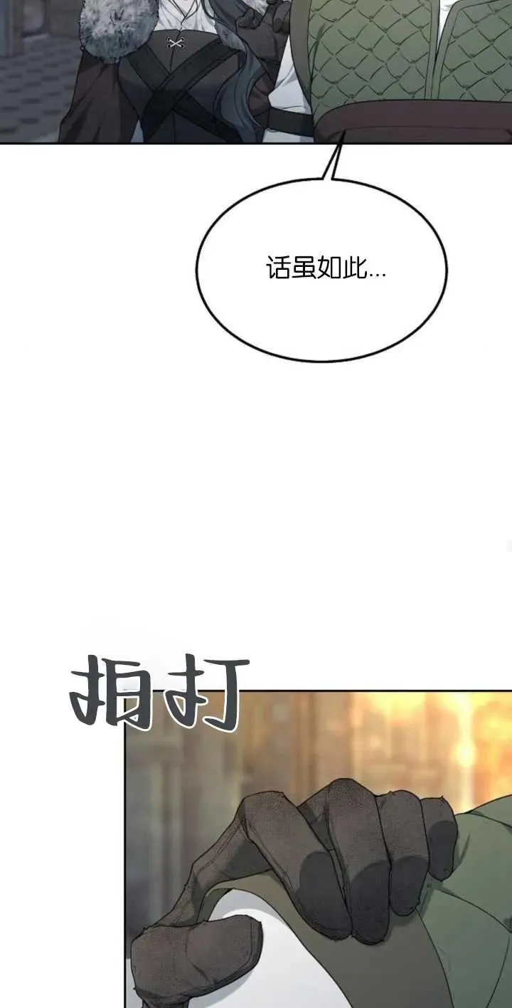 第13话85