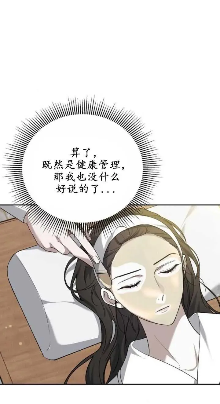 第23话66