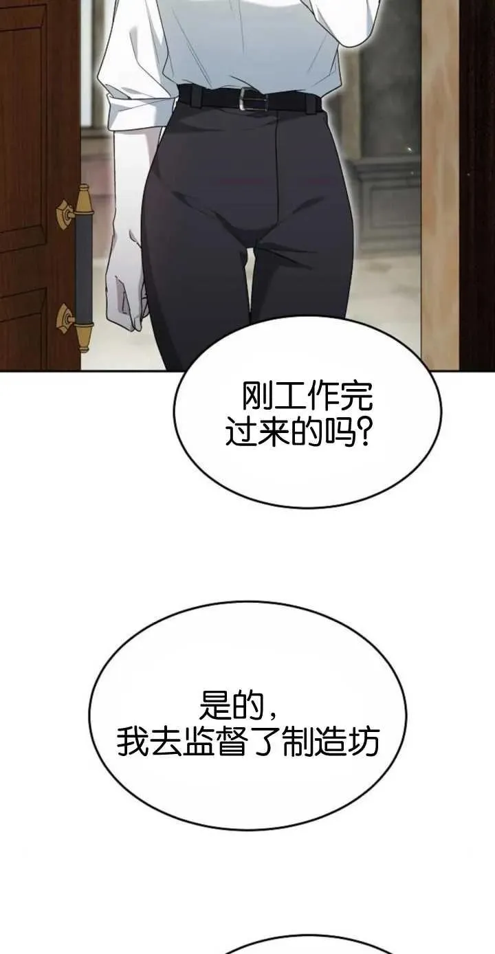 第16话44