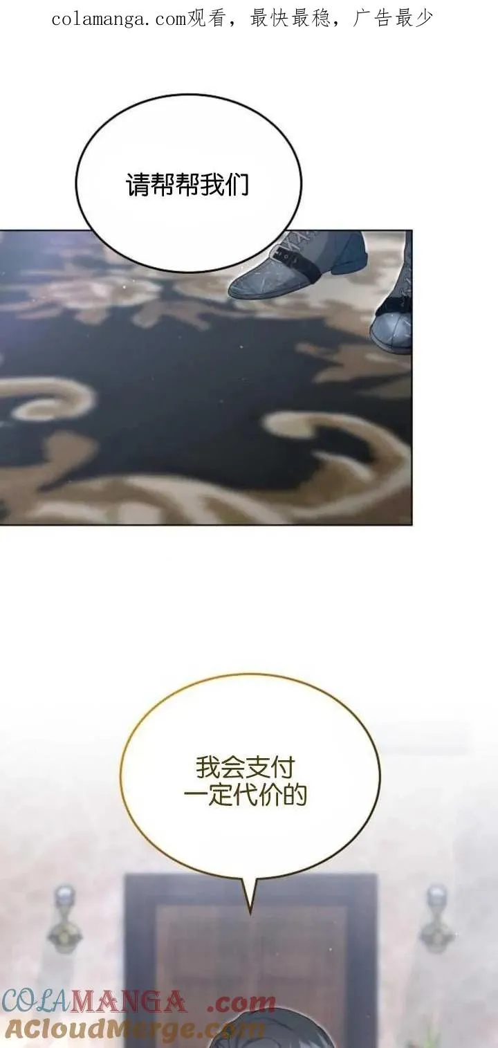 第28话0